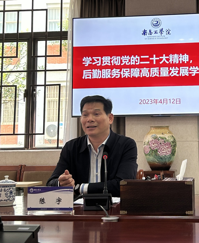 陈宇就召开此次座谈会的目的和主要事项进行了说明,并真切邀请学生